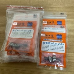 バス釣り用タングステンバレットシンカー3/8oz【スタジオワンハ...