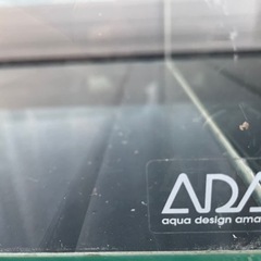 【大売り出し！】【お取引中】ADA 120x45x45ガラス水槽