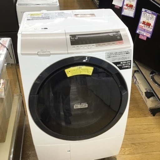 #I-11【ご来店頂ける方限定】HITACHIのドラム式洗濯乾燥機です
