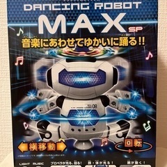 おもちゃ　ロボット　ダンシングロボマックス