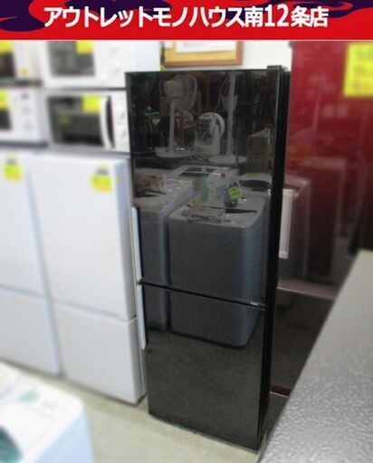 アクア 冷蔵庫 2ドア 275L 左開き 2014年製 AQR-SD28C ファミリー 200Lクラス AQUA 札幌市 中央区