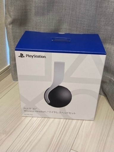 純正　新品未開封　PlayStation ワイヤレスヘッドセット　PULSE 3D