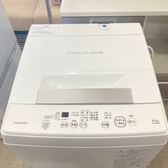 A-271】☆赤字覚悟の激安商品☆洗濯機 東芝AW-45M9 中古 激安