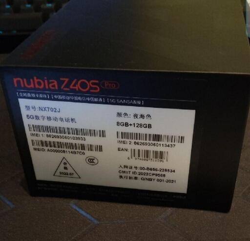 Nubia Z40S Pro 8G128GB simフリー