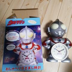 ウルトラマン　目覚まし時計（相談中）