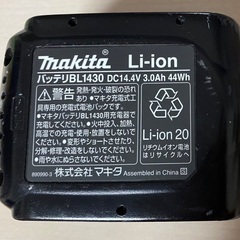 マキタ バッテリー 掃除機