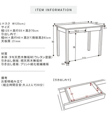 美品　タモ天然木無垢材デスク テーブル 幅125cm