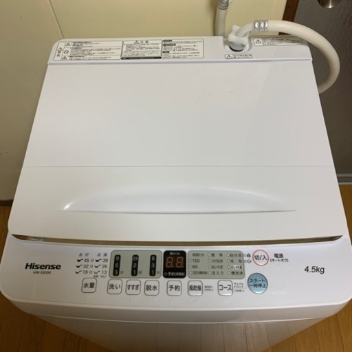 【9/8〆切】【2021年製造】縦型洗濯機【5ヶ月ほどの使用】【Hisense】