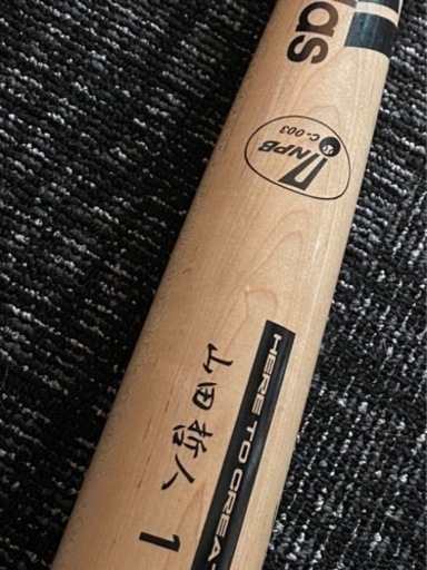 東京ヤクルトスワローズ - 山田哲人サイン入りバット サイン入りバット 山田哲人 直筆サイン ヤクルト スワローズ バット