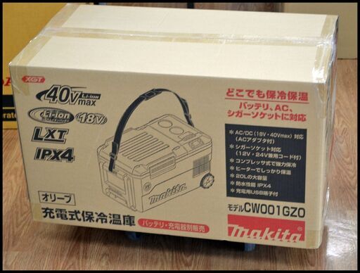 未開封 マキタ 40V/18V 充電式保冷温庫 CW001GZ (O) オリーブ CW001GZO 本体のみ