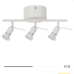 IKEA 電気