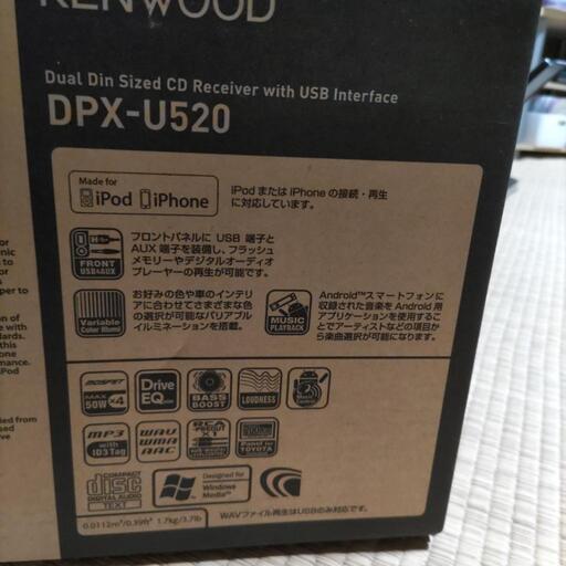 KENWOOD DPX-U250 カーオーディオ(値下げしました) - カーオーディオ