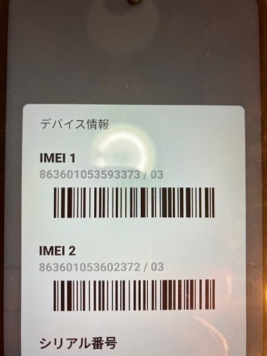 その他 ZTE Libero 5G II