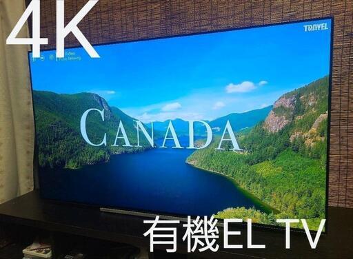 配送可 有機EL 東芝 / 55X920 REGZA 有機ELテレビ B-CAS・4Kチューナー内蔵 55V型