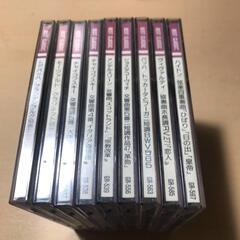 クラシックCD 全9枚 中古