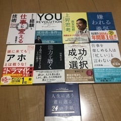 書籍　バラ売り１冊¥1,000