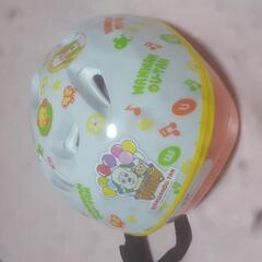 子ども用ヘルメットお譲りします。