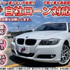 【ネット決済】東京【自社ローン】保証人無し★全国対応★ BMW★...