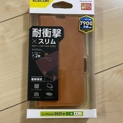 iPhone 13 手帳型 ケース