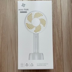 ハンディファン　ミニ　扇風機　ホワイト　携帯扇風機