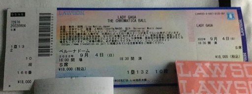 9/4 レディー・ガガ　LADY GAGA PRESENTS THE CHROMATICA BALL チケット　ベルーナドーム