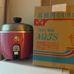 萬國牌炊飯器  台湾販売の電気鍋です。 電圧は日本とほぼ同じなの...