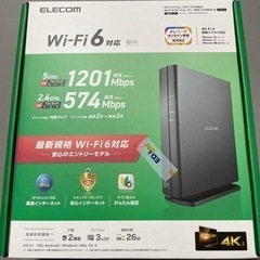 エレコム WiFiルーター 無線LAN 親機 WiFi6 120...
