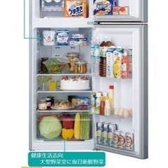 【中古】1人暮らし〜家族まで使える冷蔵庫！