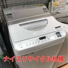 22市内配送料無料‼️ 洗濯機 5kg ヒタチ ナイスリサイクル札幌店