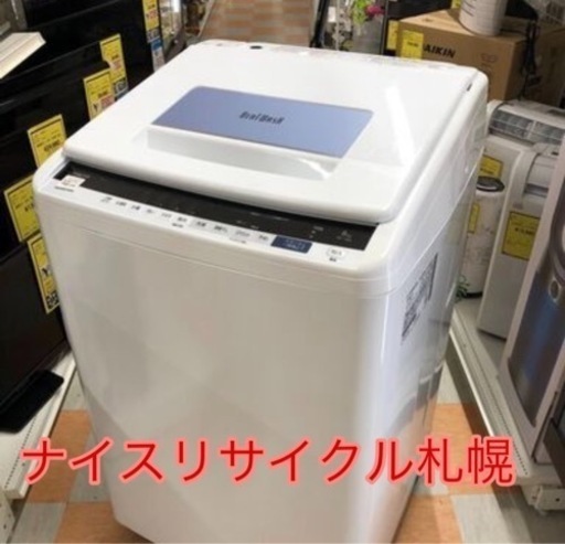 24市内配送料無料‼️洗濯機 HITACHI 6kg ナイスリサイクル札幌店