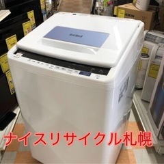 24市内配送料無料‼️洗濯機 HITACHI 6kg ナイスリサ...
