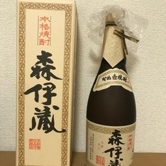 いも焼酎　森伊蔵