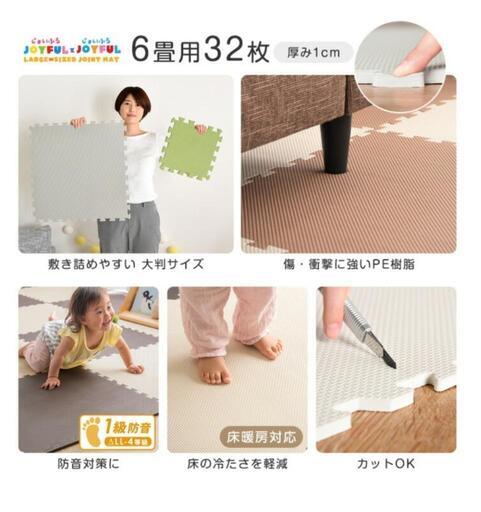 楽天市場】ジョイントマット 大判 59cm 32枚の通販 ジョイントマット 