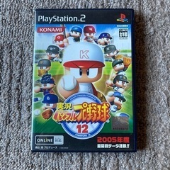PS2ソフト　パワフルプロ野球12