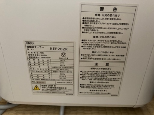 送料無料]鈴木バイオリン マンドチェロMC-836 Made やし in Japan
