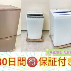 まずはご相談ください】中古家電がセットでお得に ?新生活を充実