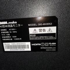 手渡し限定】最終値下げ 43型モニター+サウンドバー