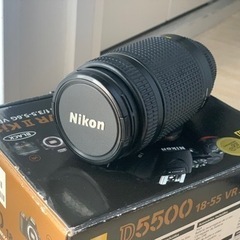 Nikon ED AF NIKKOR 70-300mm 1:4-5