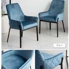 ダイヤステッチ椅子2脚/ブルー