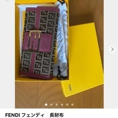 【最終値下げ】FENDI 財布★⭐︎★⭐︎