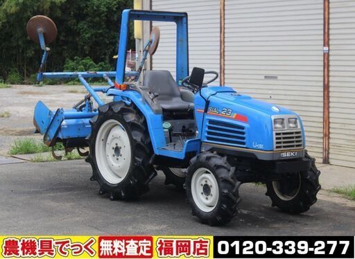 【SOLD OUT】イセキ トラクター TF23F 23馬力 SIAL23 シアル 4WD 自動水平 デフロック【清掃・整備済】【農機具でっく】【福岡】【トラクター】