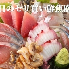 【恵比寿で海鮮料理🐟✨毎日青森から直送の新鮮な海鮮🐟を楽しもう！】 
