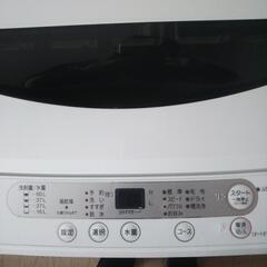 6.0kg洗い 洗濯機