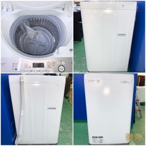 ⭐️SHARP⭐️全自動洗濯機　2020年6kg 大阪市近郊配送無料