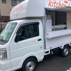 キッチンカー レンタル