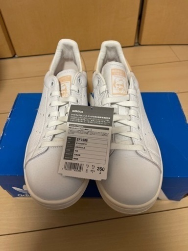 adidasスタンスミス26cm