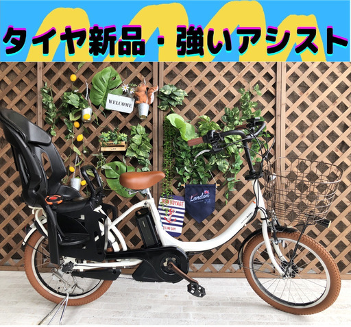３人乗対応　Σ アシスト強いモデル 　電動自転車　AO ヤマハバビー 20インチ