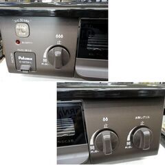 札幌白石区 超美品 2021年製 LP プロパンガスコンロ パロマ IC-S37DX 左強火 幅56cm ガステーブル 本郷通店