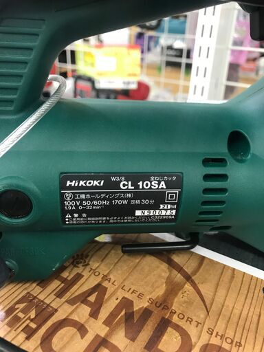 ✨HIKOKI 中古美品 CL10SA 全ネジカッター✨✨うるま市田場✨