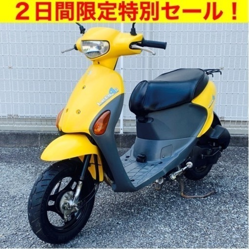 ※8/30まで。スズキレッツ4 /SUZUKI CA41A  Let’s4 原付バイク スクーター